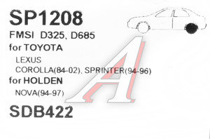 Изображение 2, SP1208 Колодки тормозные TOYOTA Avensis задние (4шт.) SANGSIN