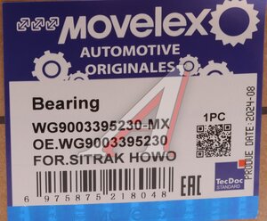 Изображение 5, WG9003395230-MX Подшипник SITRAK HOWO входного вала задний MOVELEX