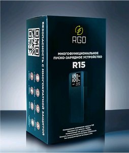 Изображение 5, R15 Устройство пусковое 12-15.4V 1800A 20000мА/ч (power bank) RGD