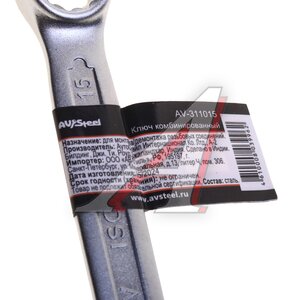 Изображение 3, AV-311015 Ключ комбинированный 15х15мм шестигранный AV STEEL