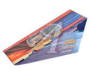 Изображение 4, AM-05-005 Насос масляный ЗМЗ-405, 406 АВТОМАГНАТ