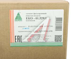 Изображение 5, ЕКО-01.529/1 Фильтр воздушный CASE NEW HOLLAND внешний EKOFIL