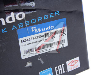 Изображение 6, EX54661A2550 Амортизатор KIA Ceed (12-) передний правый MANDO