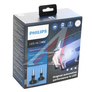 Изображение 5, 11336U90CWX2 Лампа светодиодная 12V/24V H3 PK22s 5800K бокс (2шт.) Ultinon Pro9000 PHILIPS