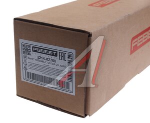 Изображение 4, 2214-K2700 ШРУС наружный KIA K2500 (03-) с валом FEBEST