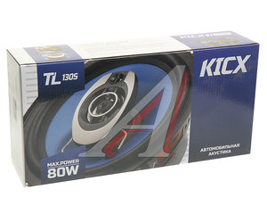 Изображение 4, TL-130S Колонки коаксиальные 5"(13см) 35Вт KICX