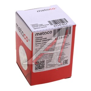 Изображение 4, 6114-017 Группа контактная замка зажигания AUDI A3 (08-) METACO