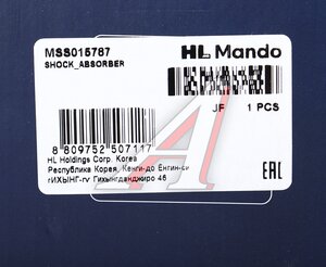 Изображение 4, MSS015787 Амортизатор RENAULT Twingo (96-) передний правый газовый MANDO
