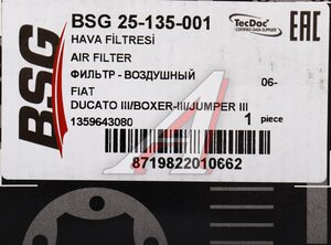 Изображение 4, BSG25135001 Фильтр воздушный PEUGEOT Boxer CITROEN Jumper FIAT Ducato (06-) BSG