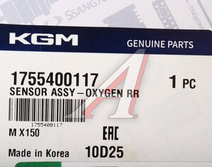 Изображение 5, 1755400117 Датчик кислорода SSANGYONG Torres (22-)(G15D) задний OE