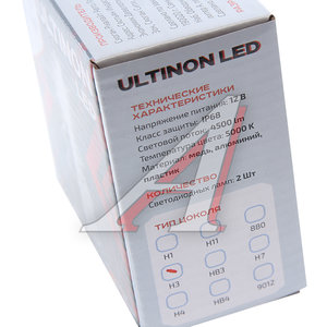Изображение 5, CLULTLEDH3-2 Лампа светодиодная 12V H3 PК22s 4500Lm бокс (2шт.) CLEARLIGHT