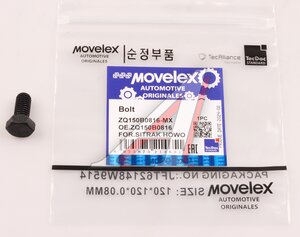 Изображение 1, ZQ150B0816-MX Болт SITRAK HOWO крышки ступицы MOVELEX