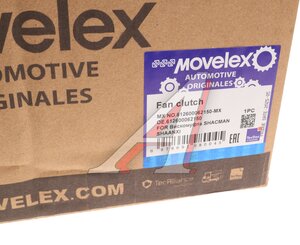 Изображение 7, 612600062150-MX Вискомуфта SHACMAN SHAANXI привода вентилятора (без крыльчатки) MOVELEX