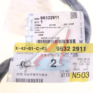 Изображение 4, 96322911 Патрубок DAEWOO Matiz (98-) системы охлаждения OE
