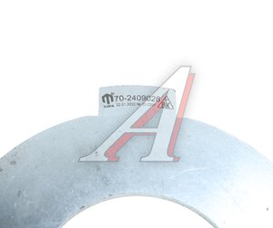 Изображение 2, 70-2409028 Диск МТЗ механизма блокировки дифференциала отжимной ТАРА