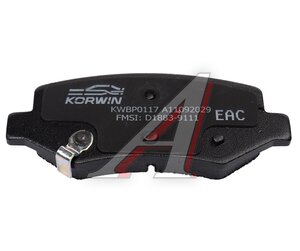 Изображение 4, KWBP0117 Колодки тормозные FAW Bestune X40 (16-) задние KORWIN
