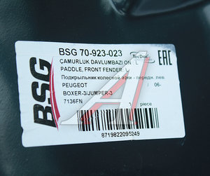 Изображение 4, BSG70923023 Подкрылок PEUGEOT Boxer (06-) передний левый BSG