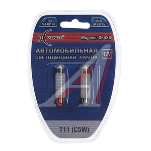 Изображение 1, 1009326 Лампа светодиодная 12V C5W SV8.5-8 блистер (2шт.) XENITE