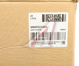 Изображение 7, MMF015480 Фильтр воздушный VOLVO FH16 MANDO