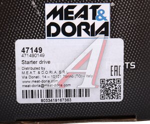 Изображение 4, 47149 Привод стартера FIAT Ducato (06-) (бендикс) MEAT&DORIA