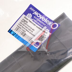 Накладка ручки двери SHACMAN SHAANXI F2000 F3000 внутренней правой MOVELEX, DZ13241330132,
                                                          фото 5 Изображение 5, DZ13241330132-MX Накладка ручки двери SHACMAN SHAANXI F2000 F3000 внутренней правой MOVELEX