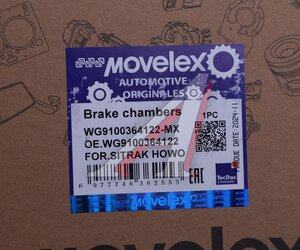 Изображение 4, WG9100364122-MX Энергоаккумулятор SITRAK HOWO тип 22 переднего моста MOVELEX