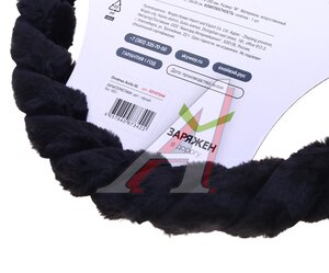 Изображение 3, S01107044 Оплетка руля (M) 38-39см искусственный мех черная Arctic-10 SKYWAY