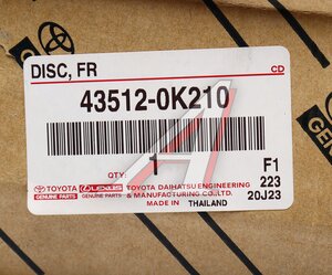 Изображение 7, 43512-0K210 Диск тормозной TOYOTA LEXUS передний (1шт.) OE