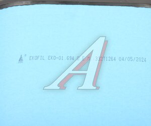 Изображение 3, EKO-01.694 Фильтр воздушный CASE CLAAS KRONE LIEBHERR (основной элемент) EKOFIL