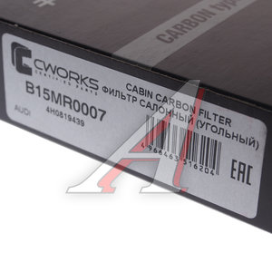 Изображение 3, B15MR0007 Фильтр воздушный салона AUDI A6, A7, A8 (11-) угольный CWORKS