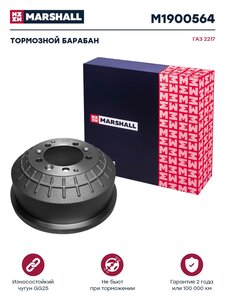 Изображение 1, M1900564 Барабан тормозной ГАЗ-2217 MARSHALL