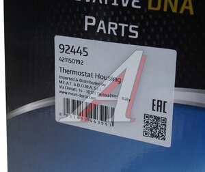 Изображение 4, 92445 Термостат RENAULT Kangoo (10-) MEAT&DORIA