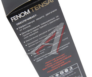 Изображение 2, FN222 Присадка рекондиционер для японских авто FENOM