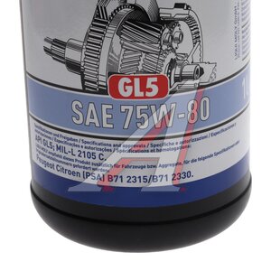 Изображение 4, 3658 Масло трансмиссионное GL5 75W80 п/синт.1л LIQUI MOLY