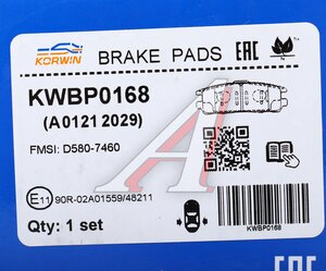 Изображение 6, KWBP0168 Колодки тормозные GREAT WALL Hover 3 задние (4шт.) KORWIN