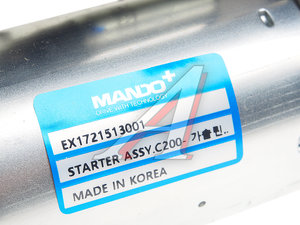 Изображение 3, EX1721513001 Стартер SSANGYONG Actyon (12-) (G20) MANDO