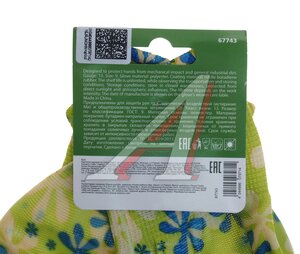 Изображение 3, 67743 Перчатки садовые полиэстр р.L PALISAD