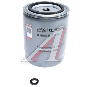 Изображение 1, SCBJ-1105013P3030 Фильтр топливный JAC T6 (дизель) тонкой очистки OE