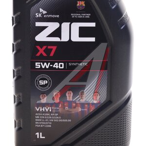 Изображение 3, 132662 Масло моторное X7 SN/CF/A3/B4/A3/B3 5W40 синт.1л ZIC