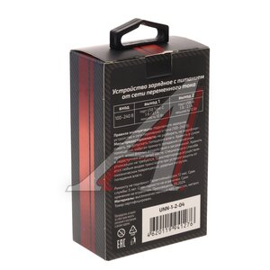 Изображение 5, UNN-1-2-04 white Устройство зарядное в розетку 2USB WIIIX