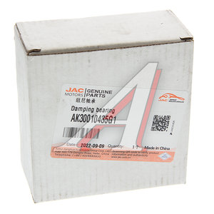 Изображение 3, AK30010435G1 Подшипник шкворня JAC N350 поворотного кулака OE
