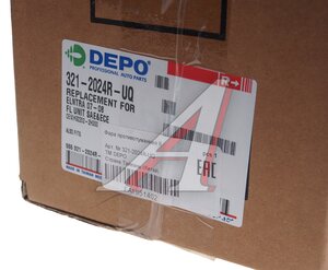 Изображение 5, 321-2024R-UQ Фара противотуманная HYUNDAI Elantra (06-) правая DEPO