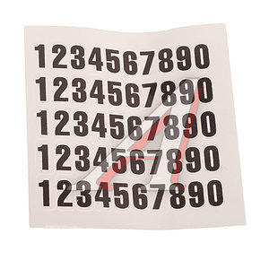 Изображение 3, AVP 001 Автовизитка "Волк" пластиковая,  на присоске,  самоклеющиеся цифры MASHINOKOM