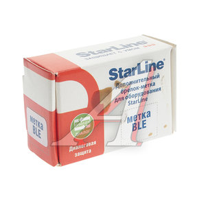 Изображение 2, BLE 66/96/67/97 Брелок метка для сигнализации S96/66/67/97 STAR LINE