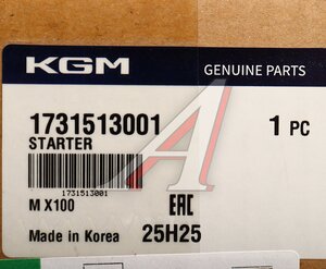 Изображение 6, 1731513001 Стартер SSANGYONG Torres (22-)(G15D) (0.9kw) OE