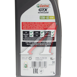 Изображение 2, 15A4DE Масло моторное GTX ULTRACLEAN A3/B4 10W40 п/синт.1л CASTROL