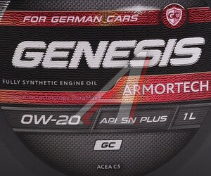 Изображение 3, 3409225 Масло моторное GENESIS ARMORTECH GC 0W20 син. 1л ЛУКОЙЛ