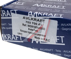 Изображение 4, 70370041 Колодки тормозные SITRAK HOWO A7 (09-) передние (4шт.) AVLKRAFT