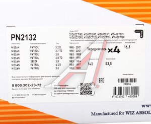 Изображение 5, PN2132 Колодки тормозные NISSAN Patrol (K160, K260) передние (4шт.) NIBK