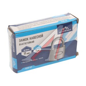 Изображение 2, 7032-63 Замок навесной 63мм всепогодный VERTEXTOOLS
